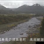 阿賀川 馬越観測所のライブカメラ|福島県会津美里町のサムネイル