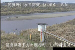 福島県喜多方市 阿賀川 山科観測所のライブカメラ