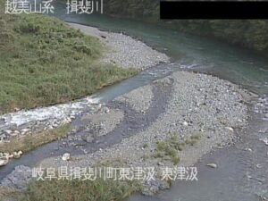 岐阜県揖斐川町 揖斐川 東津汲のライブカメラ