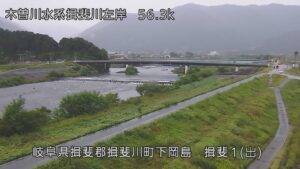 岐阜県揖斐川町 揖斐川 揖斐一周辺のライブカメラ