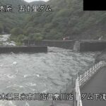 五十里ダム 下流（右岸）のライブカメラ|栃木県日光市のサムネイル