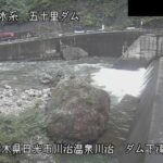 五十里ダム 下流（左岸）のライブカメラ|栃木県日光市のサムネイル