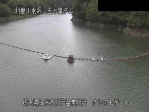 栃木県日光市 男鹿川 五十里ダム 上流（クレストゲート室）のライブカメラ