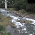 川治ダム 下流（元湯水位観測所）のライブカメラ|栃木県日光市のサムネイル