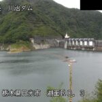 川治ダム 上流（湖面Ｒ0.3）のライブカメラ|栃木県日光市のサムネイル