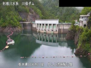 栃木県日光市 川俣ダム 上流（係船小屋）のライブカメラ