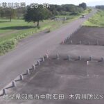 木曽川 木曽川防災ステーションのライブカメラ|岐阜県羽島市のサムネイル