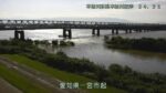 木曽川 起のライブカメラ|愛知県一宮市のサムネイル