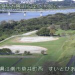木曽川 すいとぴあ江南のライブカメラ|愛知県江南市のサムネイル