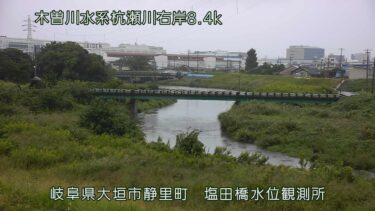 杭瀬川 塩田橋水位観測所のライブカメラ|岐阜県大垣市のサムネイル