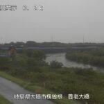 杭瀬川 牧田川合流点のライブカメラ|岐阜県大垣市のサムネイル