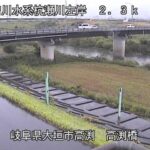 杭瀬川 高渕橋のライブカメラ|岐阜県大垣市のサムネイル