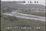 牧田川 広瀬橋（国交省管理）のライブカメラ|岐阜県大垣市のサムネイル