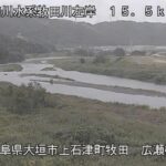 牧田川 広瀬橋（国交省管理）のライブカメラ|岐阜県大垣市のサムネイル