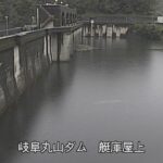 丸山ダム ダム湖監視のライブカメラ|岐阜県八百津町のサムネイル