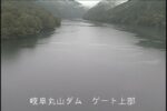 丸山ダム ゲート上部のライブカメラ|岐阜県八百津町のサムネイル
