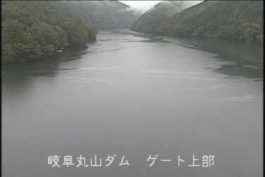 丸山ダム ゲート上部のライブカメラ|岐阜県八百津町