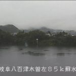 丸山ダム 蘇水公園のライブカメラ|岐阜県八百津町のサムネイル