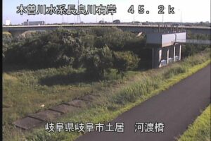 岐阜県岐阜市 長良川 河渡橋のライブカメラ