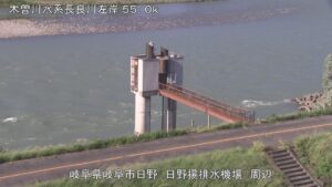 岐阜県岐阜市 長良川 日野のライブカメラ