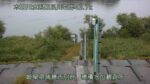 長良川 穂積水位観測所のライブカメラ|岐阜県瑞穂市のサムネイル
