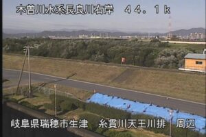 岐阜県岐阜市 長良川 糸貫川天王川のライブカメラ