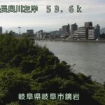 長良川 鏡岩のライブカメラ|岐阜県岐阜市のサムネイル