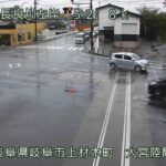 長良川 大宮陸閘のライブカメラ|岐阜県岐阜市のサムネイル