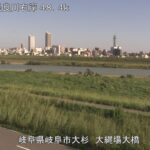 長良川 大縄場大橋のライブカメラ|岐阜県岐阜市のサムネイル