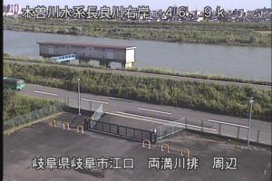 岐阜県岐阜市 長良川 両満川のライブカメラ