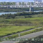 長良川 境川第二のライブカメラ|岐阜県羽島市のサムネイル