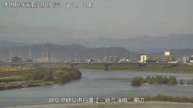 長良川 新荒田川論田川のライブカメラ|岐阜県岐阜市のサムネイル