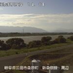 長良川 新桑原川のライブカメラ|岐阜県羽島市のサムネイル