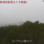那須岳ロープウェイのライブカメラ|栃木県那須町のサムネイル