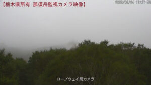 栃木県那須町 那須岳ロープウェイのライブカメラ