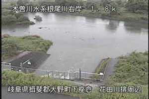岐阜県大野町 根尾川 花田川のライブカメラ