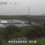 根尾川 海老のライブカメラ|岐阜県本巣市のサムネイル