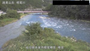 岐阜県本巣市 根尾川 樽見のライブカメラ