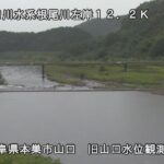 根尾川 山口雨量観測所のライブカメラ|岐阜県本巣市のサムネイル