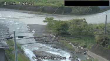 根尾東谷川 板屋のライブカメラ|岐阜県本巣市のサムネイル