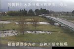 日橋川 身神川排水機場のライブカメラ|福島県喜多方市のサムネイル