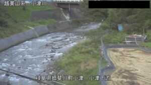 岐阜県揖斐川町 小津川 小津下流のライブカメラ