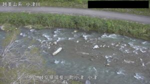 岐阜県揖斐川町 小津川 小津のライブカメラ