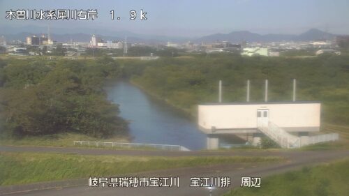 犀川 宝江川のライブカメラ|岐阜県瑞穂市のサムネイル