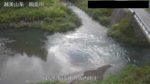 岐阜県揖斐川町 坂内川 川上のライブカメラ