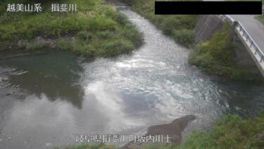 坂内川 川上のライブカメラ|岐阜県揖斐川町