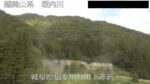 坂内川 川上赤岩のライブカメラ|岐阜県揖斐川町のサムネイル