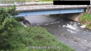 岐阜県揖斐川町 坂内川 大谷川合流点のライブカメラ