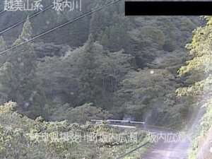 岐阜県揖斐川町 坂内川 坂内広瀬のライブカメラ