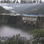 横山ダム 右岸のライブカメラ|岐阜県揖斐川町のサムネイル